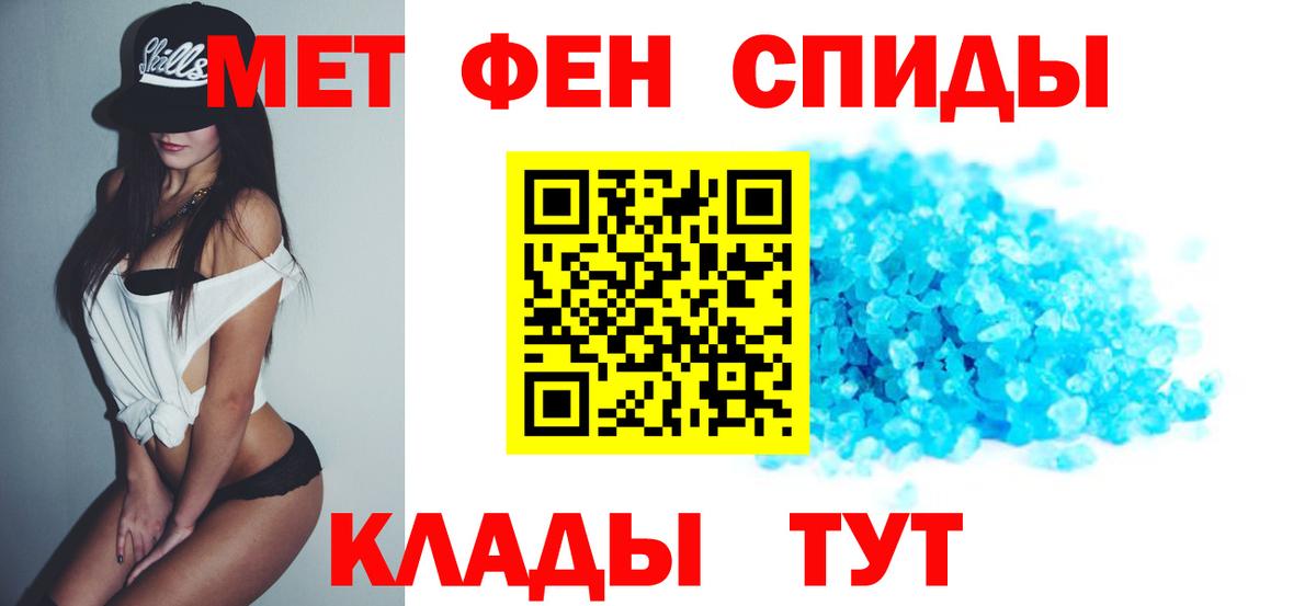 Amphetamine VHQ Гуково