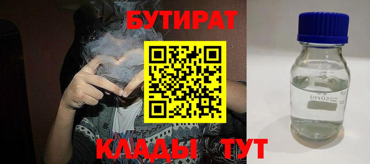 ЭКСТАЗИ  Канабис  Cocaine  Меф МЯУ МЯУ  МАРИХУАНА  Лсд 25  Гуково  МЕФ   Гашиш  Вход с VPN 