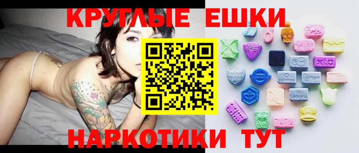 Экстази  Экстази Cube  Гуково  Вход с VPN  ЭКСТАЗИ louis Vuitton 