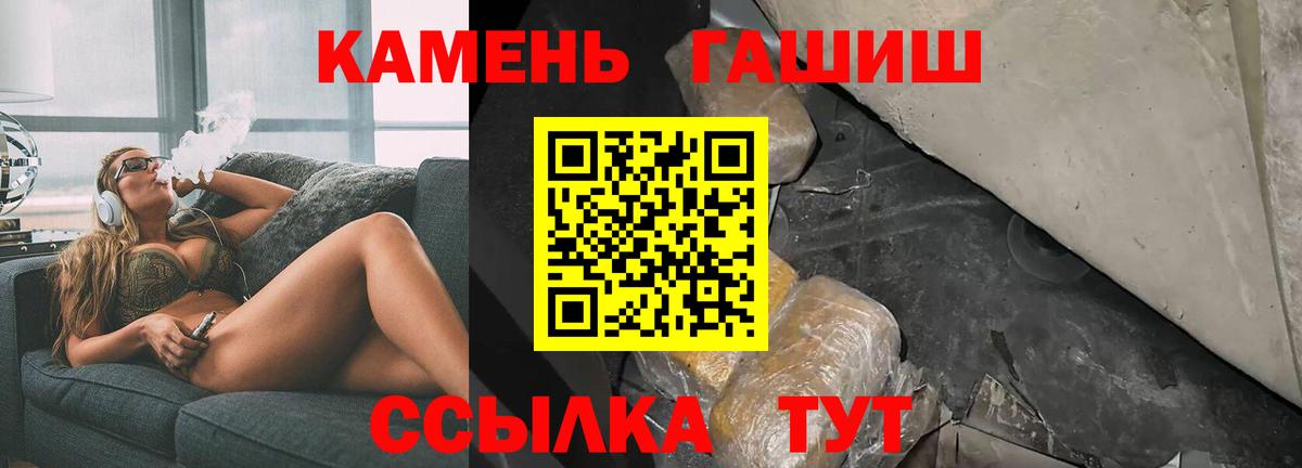 БУТИРАТ Гуково