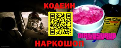 MDMA Краснокаменск