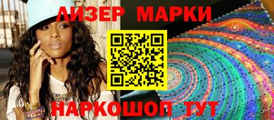 COCAINE Краснознаменск