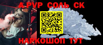 MDMA Краснокаменск