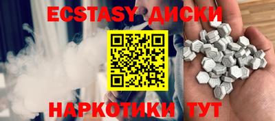 COCAINE Краснознаменск