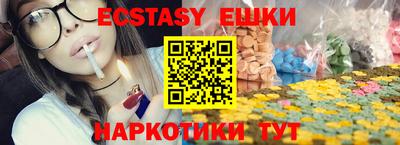 MDMA Краснокаменск