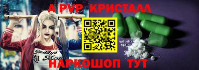 MDMA Краснокаменск