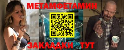MDMA Краснокаменск