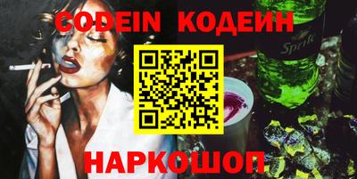 COCAINE Краснознаменск