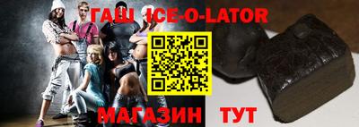 MDMA Краснокаменск