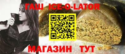 MDMA Краснокаменск