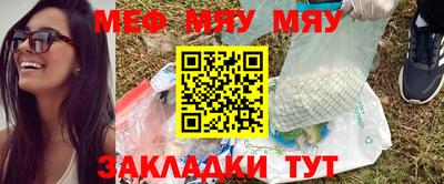 mdma Северобайкальск