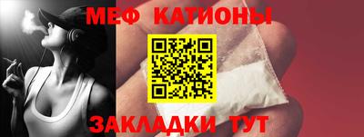 MDMA Краснокаменск