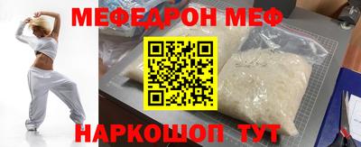 MDMA Краснокаменск