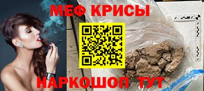 MDMA Краснокаменск