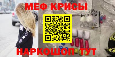 COCAINE Краснознаменск