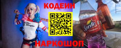 COCAINE Краснознаменск