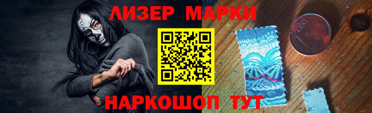 Гуково  Лсд 25 экстази кислота  Вход с VPN 