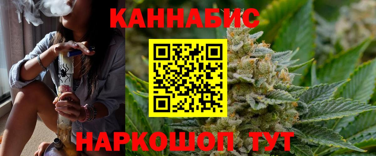 Бошки марихуана SATIVA & INDICA Гуково