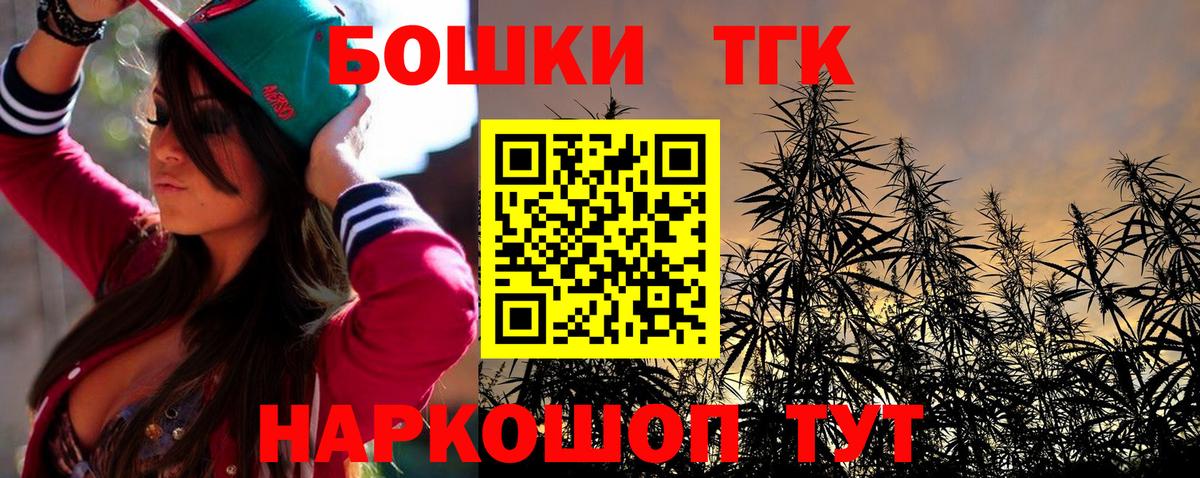 Марихуана конопля  Марихуана LSD WEED  Гуково  Марихуана сатива  Вход с VPN 